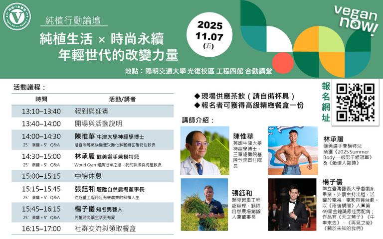 20251014210907 9582e5e9