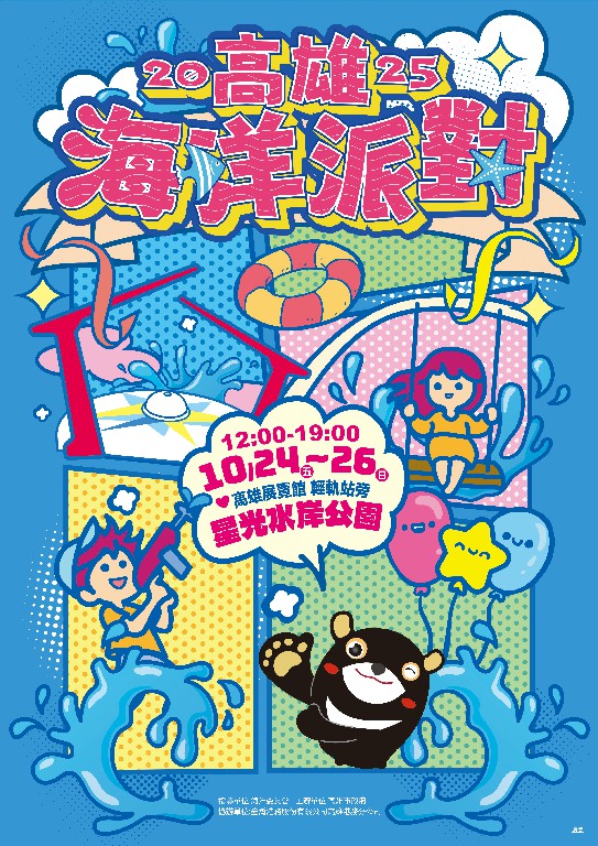 20251014224256 92a7211f