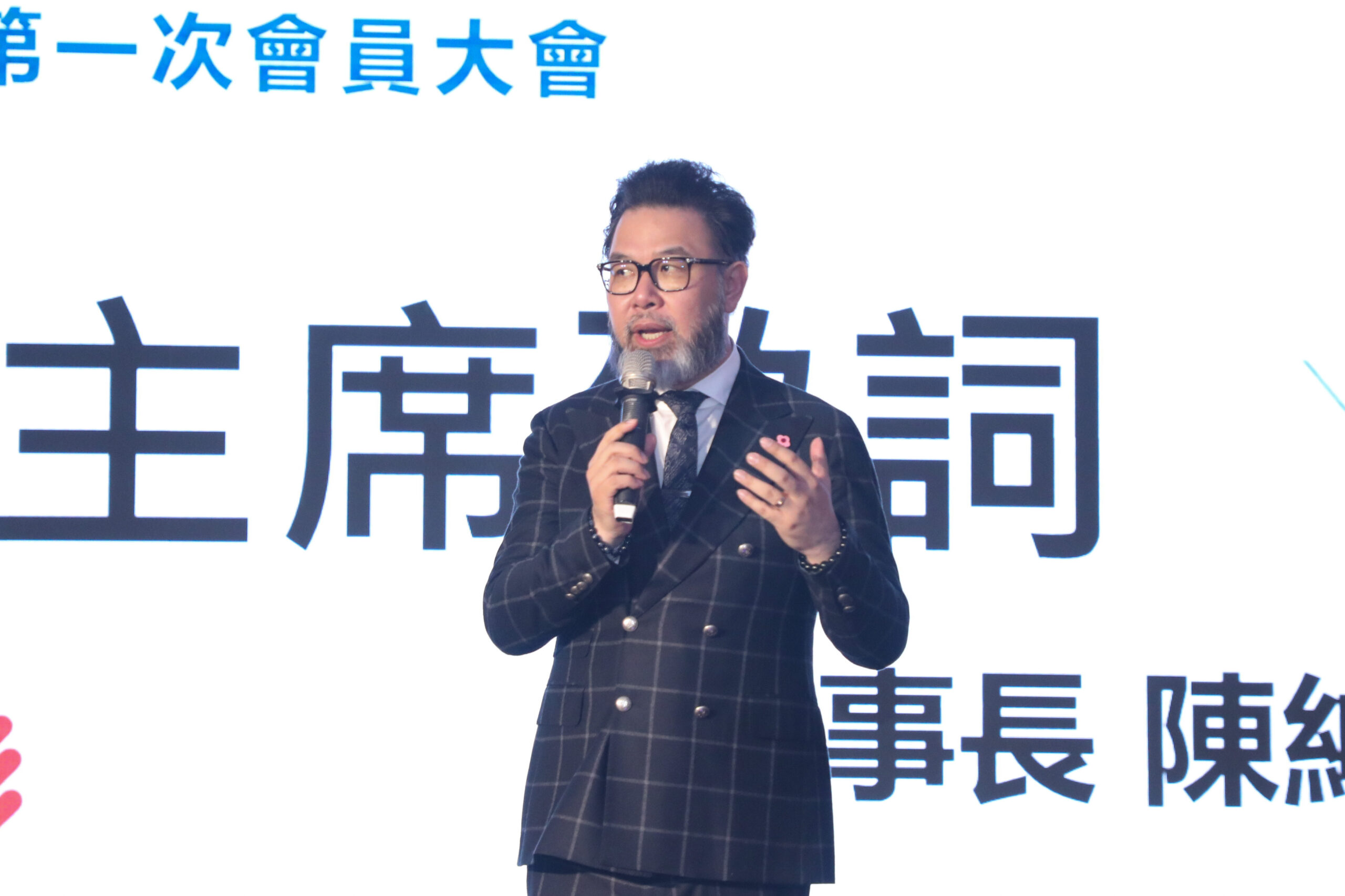 打造國際級產業行銷平台 台中國際會展中心啟動夯 5 %E9%99%B3%E7%B4%B3%E9%A8%B0%E7%90%86%E4%BA%8B%E9%95%B7%E8%87%B4%E8%A9%9E scaled