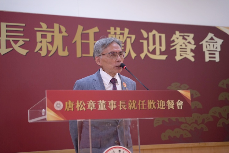 %E5%9C%96%E4%BA%94%E6%9D%B1%E5%90%B3%E5%A4%A7%E5%AD%B8%E6%A0%A1%E5%8F%8B%E7%B8%BD%E6%9C%83%E9%99%B3%E6%83%A0%E8%B2%B4%E7%90%86%E4%BA%8B%E9%95%B7%E8%87%B4%E8%A9%9E%E6%99%82%E8%A1%A8%E7%A4%BA%E5%94%90%E6%9D%BE%E7%AB%A0%E8%91%A3%E4%BA%8B%E9%95%B7%E6%98%AF%E7%AC%AC%E4%B8%80%E4%BD%8D%E8%B5%B0%E9%80%B2%E5%90%84%E5%9C%B0%E6%A0%A1%E5%8F%8B%E7%B5%84%E7%B9%94%E8%88%87%E6%A0%A1%E5%8F%8B%E5%B0%8D%E8%A9%B1%E7%9A%84%E8%91%A3%E4%BA%8B%E9%95%B7