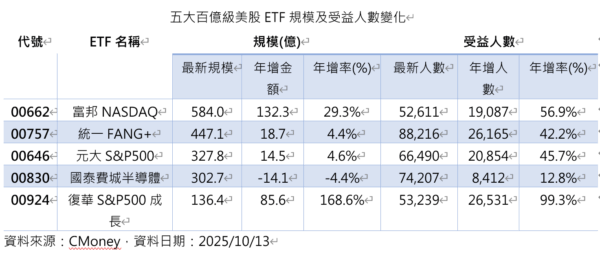 20251014163656 25 600x259 1