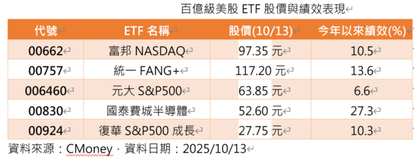 20251014163901 49 600x239 1