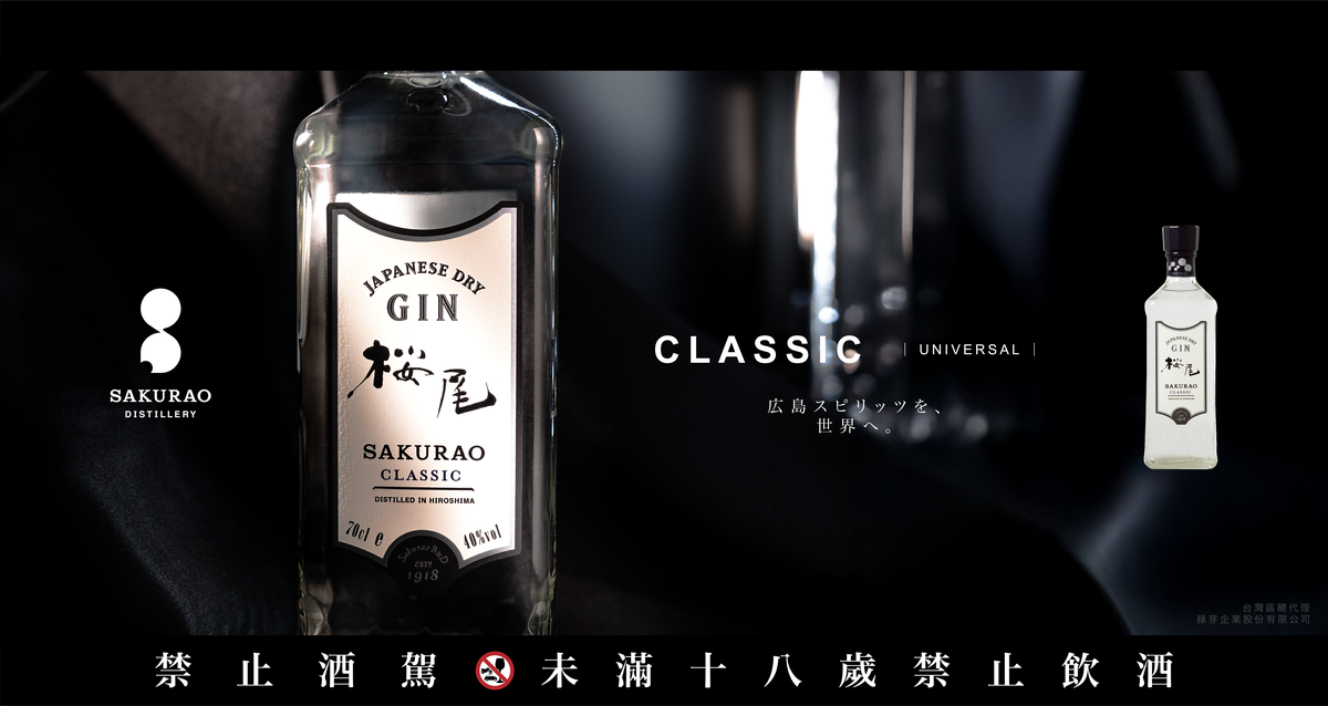 第二屆《龍蛇酒雜》登場 台中第一酒精路跑再進化 20 c81e6a48 623d 41a4 81c4 0b4241fe63ea 176050881097619107501819861