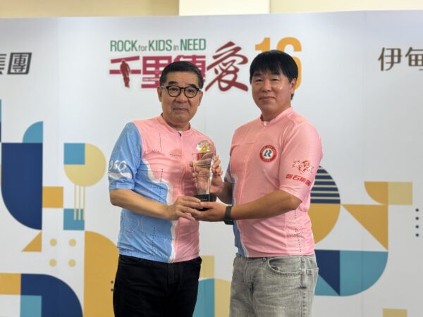 跨越千里 11位傳愛騎士點亮偏鄉學習路 磐石集團16年不間斷 為弱勢兒少打造安心就學避風港 4 20251015150114 64 600x450 1