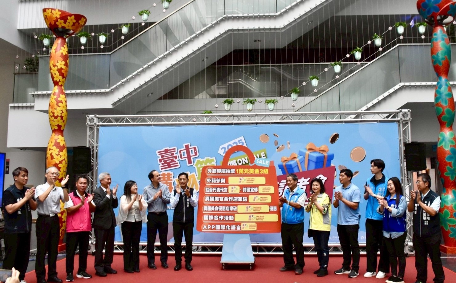 %E8%B2%B4%E8%B3%93%E5%85%B1%E5%90%8C%E6%8F%AD%E6%9B%89%E6%9C%AC%E5%B1%86%E8%B3%BC%E7%89%A9%E7%AF%80%E5%9C%8B%E9%9A%9B%E4%BA%AE%E9%BB%9E 0