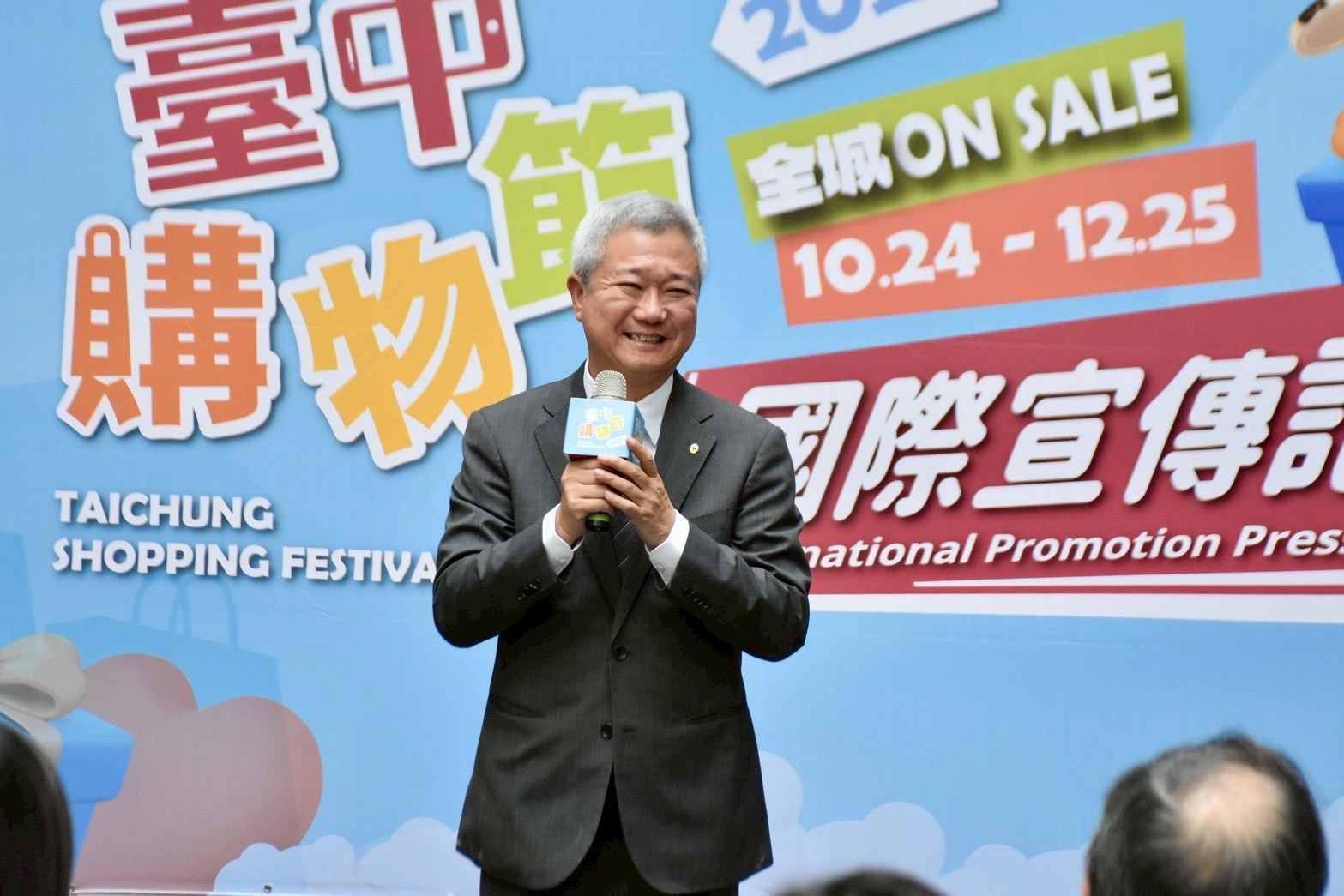 %E8%87%BA%E4%B8%AD%E5%B8%82%E8%A7%80%E5%85%89%E6%97%85%E9%A4%A8%E5%95%86%E6%A5%AD%E5%90%8C%E6%A5%AD%E5%85%AC%E6%9C%83%E7%90%86%E4%BA%8B%E6%9D%8E%E4%BF%8A%E7%91%A9%E8%A1%A8%E7%A4%BA %E5%85%AC%E6%9C%83%E5%B0%87%E5%85%A8%E5%8A%9B%E6%8E%A8%E5%8B%95%E8%B3%BC%E7%89%A9%E7%AF%80 0