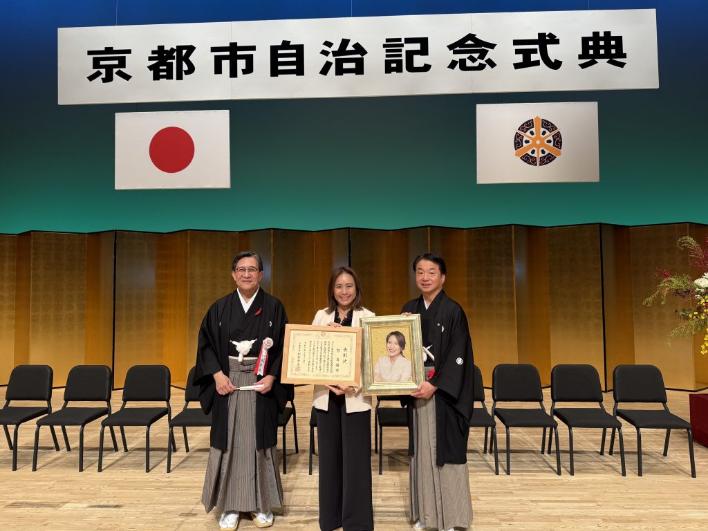 %E5%8F%B0%E6%97%A5%E6%96%87%E5%8C%96%E5%8F%8B%E5%A5%BD%E4%BA%A4%E6%B5%81%E5%9F%BA%E9%87%91%E6%9C%8300002 1024x768 1