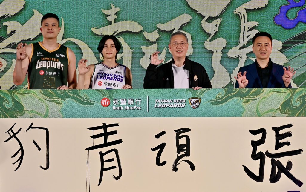 台啤永豐雲豹。(圖/永豐銀行)) - 報新聞 Mega News 1015 %E5%8F%B0%E5%95%A4%E6%B0%B8%E8%B1%90%E9%9B%B2%E8%B1%B9 1024x643 1