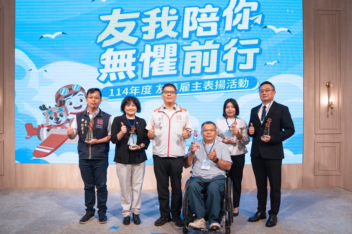 桃市府「友我陪你 無懼前行」114年身心障礙者友善雇主表揚活動 6 ca2ca041 712c 483f 8d27 3be02a11ae04 176057869466841660507502721
