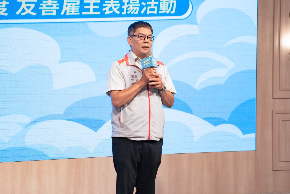 桃市府「友我陪你 無懼前行」114年身心障礙者友善雇主表揚活動 9 ca2ca041 712c 483f 8d27 3be02a11ae04 176057856512798613201939538