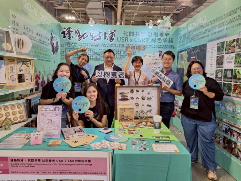 20251016133240 de491243