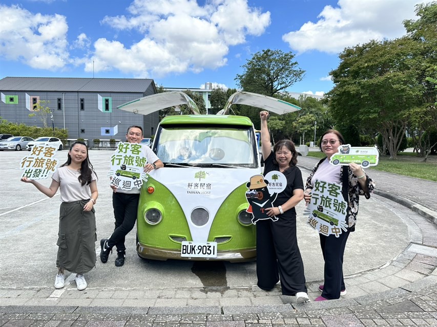 好客民宿嘉年華熱鬧登場!「好客行旅號」胖卡車見面會帶你體驗正港台灣味 6 88b621b1 8924 4b71 8f09 5aa88a5383b4 176060762351198014201300380