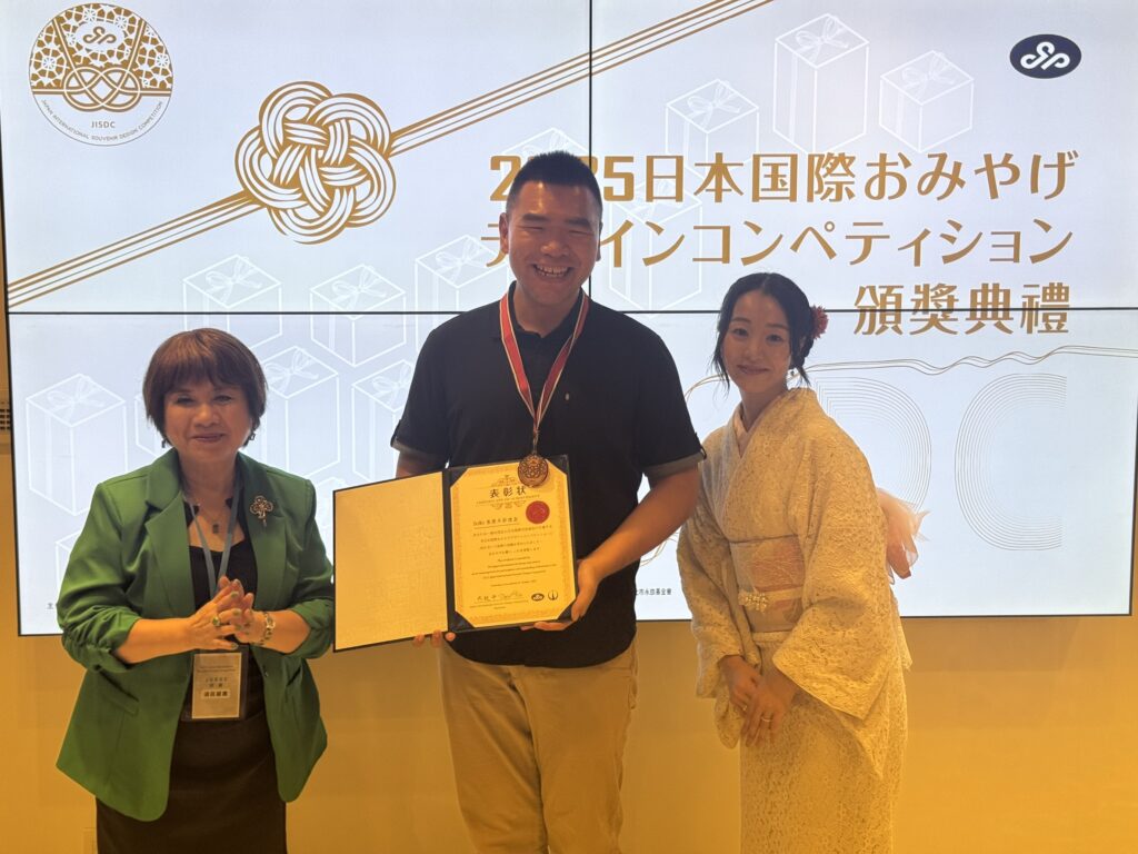 2025%E6%97%A5%E6%9C%AC%E5%9C%8B%E9%9A%9B%E8%A7%80%E5%85%89%E5%95%86%E5%93%81%E8%A8%AD%E8%A8%88%E7%AB%B6%E8%B3%BD %E5%90%84%E5%9C%8B%E5%84%AA%E8%B3%AA%E4%BC%B4%E6%89%8B%E7%A6%AE%E9%BD%8A%E8%81%9A%E6%9D%B1%E4%BA%AC %E5%B1%95%E7%8F%BE%E5%89%B5%E6%84%8F%E8%88%87%E6%96%87%E5%8C%96%E9%AD%85%E5%8A%9B 3