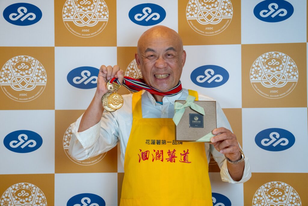 2025%E6%97%A5%E6%9C%AC%E5%9C%8B%E9%9A%9B%E8%A7%80%E5%85%89%E5%95%86%E5%93%81%E8%A8%AD%E8%A8%88%E7%AB%B6%E8%B3%BD %E5%90%84%E5%9C%8B%E5%84%AA%E8%B3%AA%E4%BC%B4%E6%89%8B%E7%A6%AE%E9%BD%8A%E8%81%9A%E6%9D%B1%E4%BA%AC %E5%B1%95%E7%8F%BE%E5%89%B5%E6%84%8F%E8%88%87%E6%96%87%E5%8C%96%E9%AD%85%E5%8A%9B 4