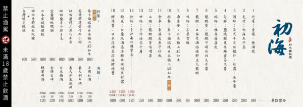 20251016201146 76 600x212 1