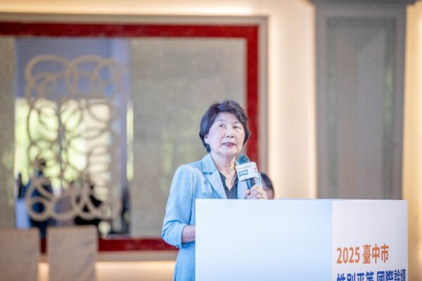 20251016202827 31 600x400 1