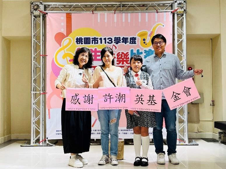 %E7%AC%AC17%E5%B1%86%E6%96%87%E9%A6%A8%E7%8D%8E%E5%BE%97%E4%B8%BB%E6%8F%AD%E6%9B%89 %E6%96%87%E5%8C%96%E9%83%A8%E6%9C%9F%E8%A8%B1%E7%87%9F%E9%80%A0%E6%AD%A3%E5%90%91%E5%BE%AA%E7%92%B0 %E8%90%BD%E5%AF%A6%E6%96%87%E5%8C%96%E5%B9%B3%E6%AC%8A 1