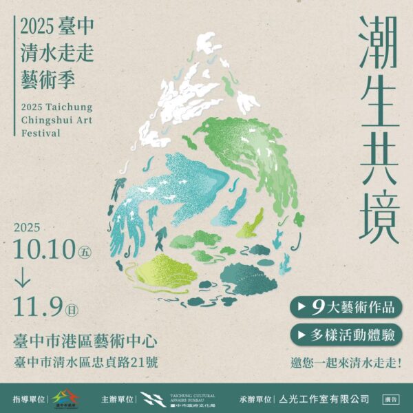 GSEXE5B088E6A5ADE59C98E99A8AE88887E8A780E79CBEE79BB8E4BA92E4BAA4E6B581E38082-E785A7E78987E68F90E4BE9BEFBC9AGSEX-1024x668 - 報新聞 Mega News S 29rt90228 600x600 1