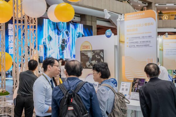 2025台灣創新技術博覽會登場 14家亮點中小企業展現產業大未來 6 20251017083136 58 600x400 1