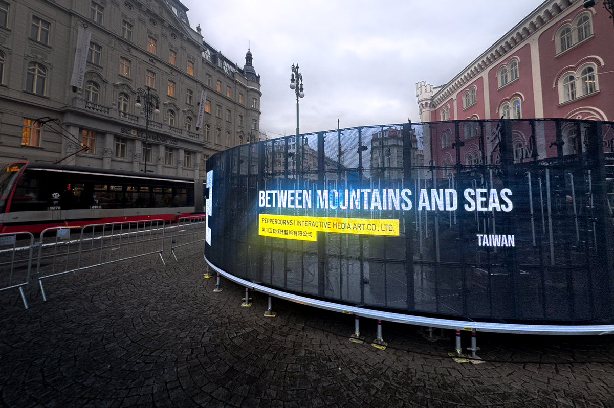 真正的臺灣之光——黑川互動媒體藝術（Peppercorns Interactive Media Art）於捷克 Signal Festival 盛大點亮！ - https://www.watchmedia01.com