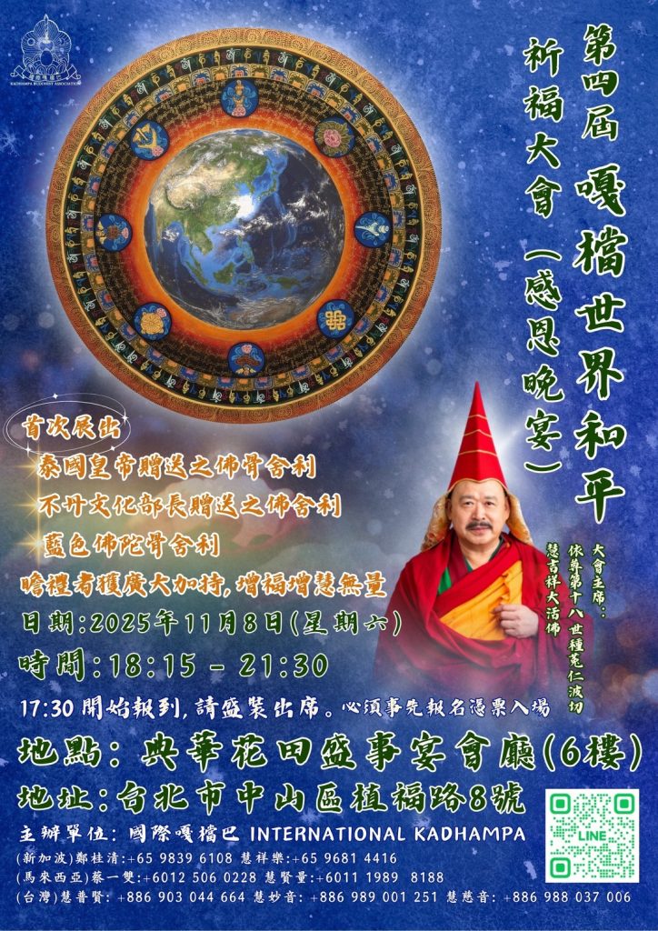 1760700056260 724x1024 1