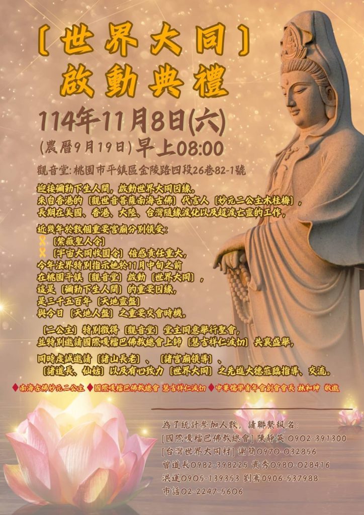 1760700059043 724x1024 1