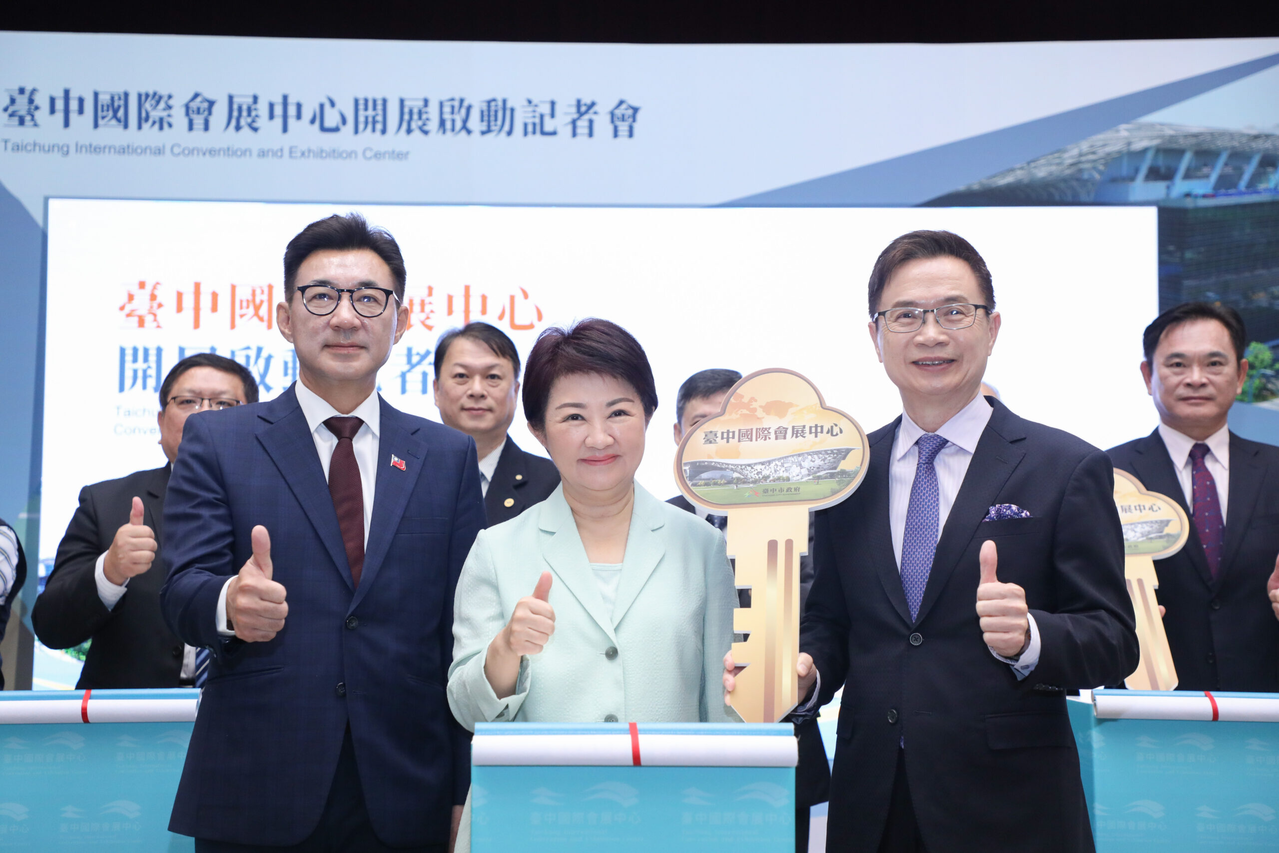 %E5%8F%B0%E4%B8%AD%E5%9C%8B%E9%9A%9B%E6%9C%83%E5%B1%95%E4%B8%AD%E5%BF%83%E5%95%9F%E5%8B%95%E5%84%80%E5%BC%8F3 scaled