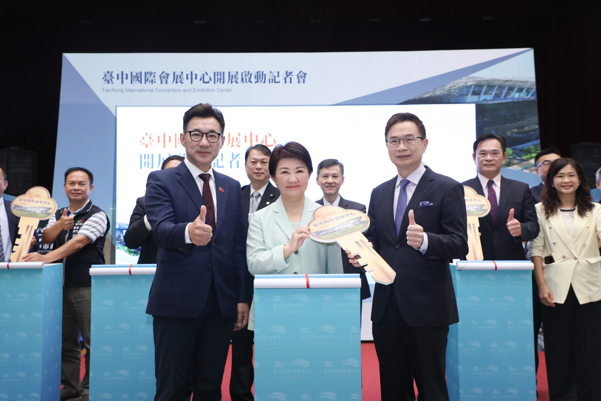 %E5%8F%B0%E4%B8%AD%E5%9C%8B%E9%9A%9B%E6%9C%83%E5%B1%95%E4%B8%AD%E5%BF%83%E5%95%9F%E5%8B%95%E5%84%80%E5%BC%8F1 scaled