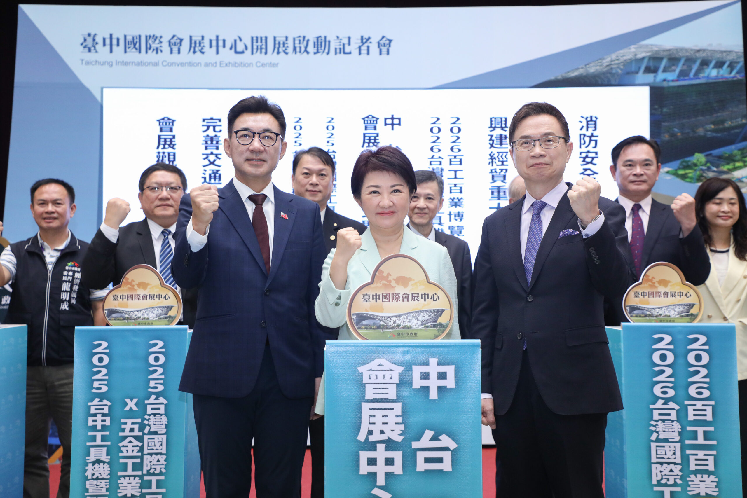 %E5%8F%B0%E4%B8%AD%E5%9C%8B%E9%9A%9B%E6%9C%83%E5%B1%95%E4%B8%AD%E5%BF%83%E5%95%9F%E5%8B%95%E5%84%80%E5%BC%8F2 scaled