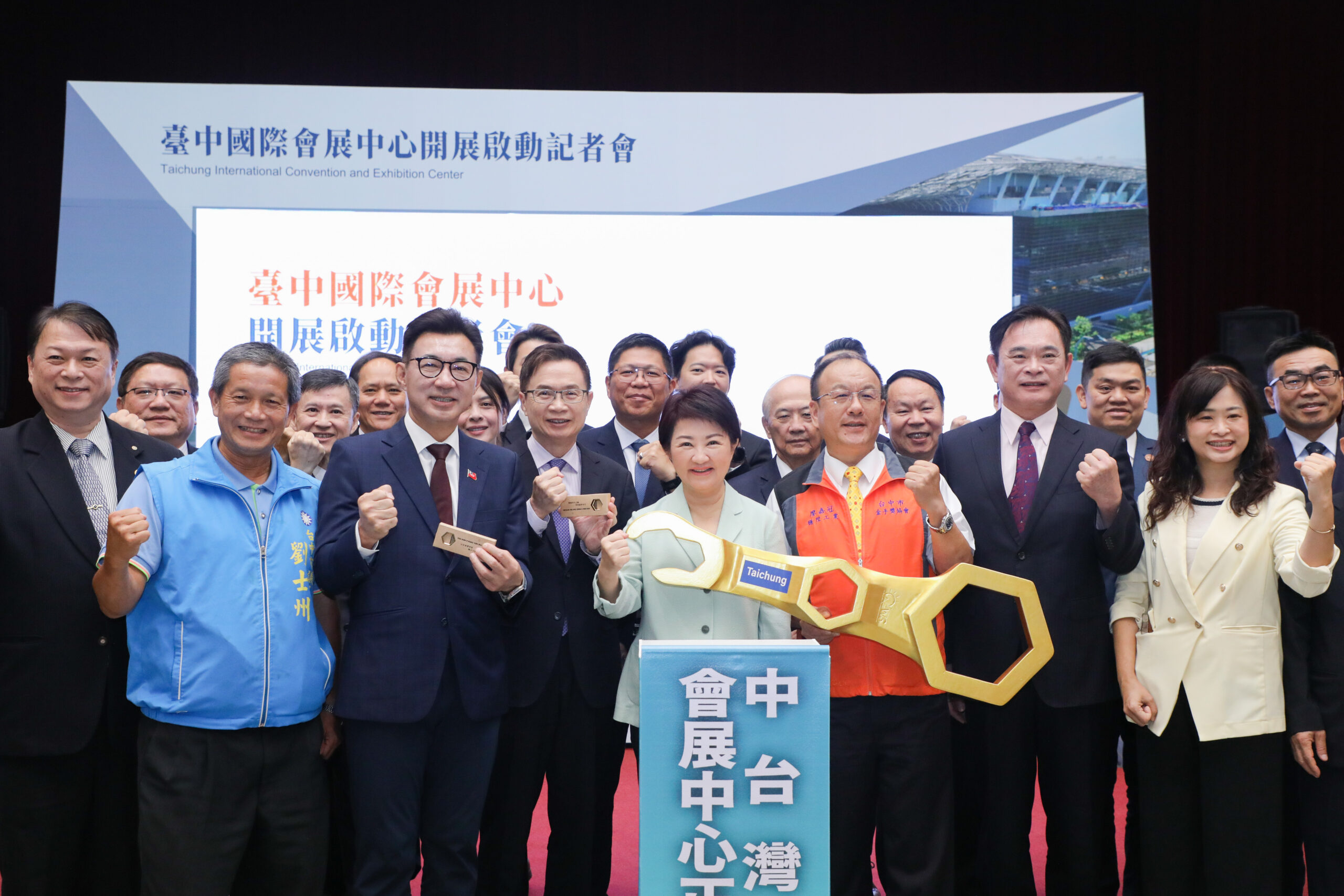 %E5%8F%B0%E4%B8%AD%E5%9C%8B%E9%9A%9B%E6%9C%83%E5%B1%95%E4%B8%AD%E5%BF%83%E5%95%9F%E5%8B%95%E8%A8%98%E8%80%85%E6%9C%83%E5%90%88%E5%BD%B12 1 scaled