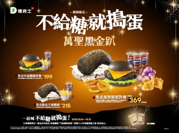 20251018100307 71 600x445 1