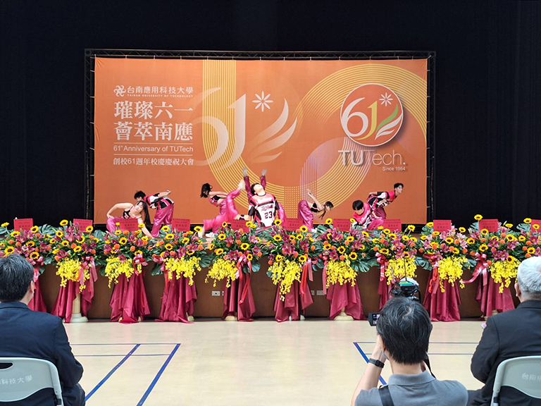 璀璨六一.薈萃南應 台南應用科技大學61週年校慶 10 20251018123224 2c5b0fdd