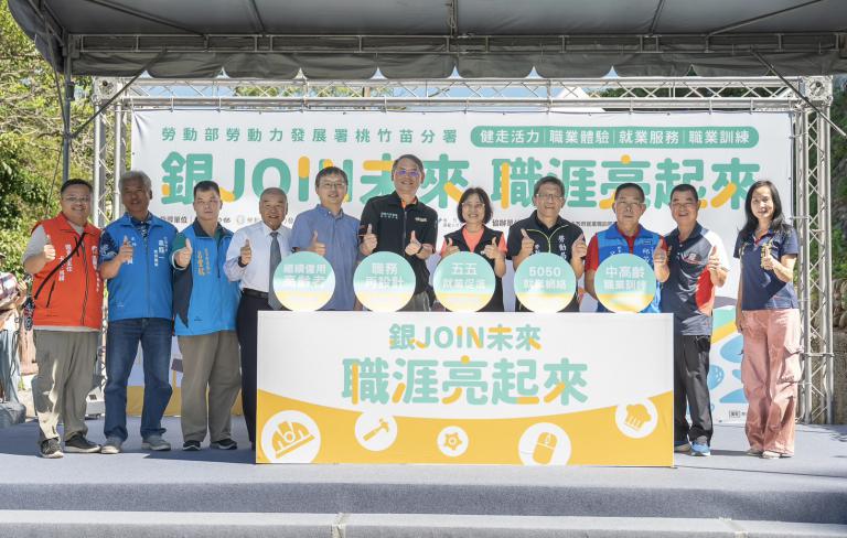 20251018135359 3e5569e4