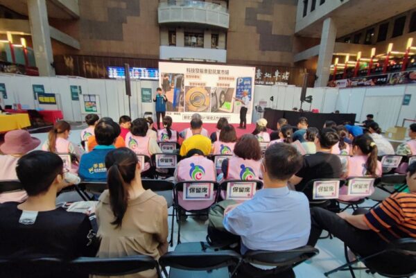 北北基桃共抗關稅挑戰 「智慧科技就業博覽會」展現企業韌性與希望 7 20251018163209 41 600x401 1