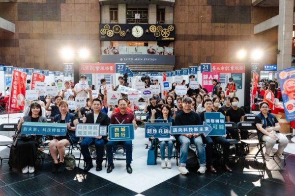 北北基桃共抗關稅挑戰 「智慧科技就業博覽會」展現企業韌性與希望 8 20251018163255 52 600x400 1