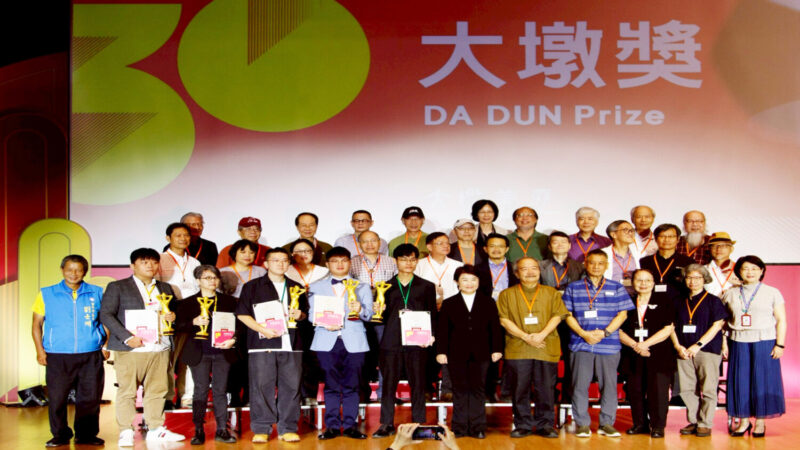 generic_link - 報新聞 Mega News 24p042aj89 800x450 1