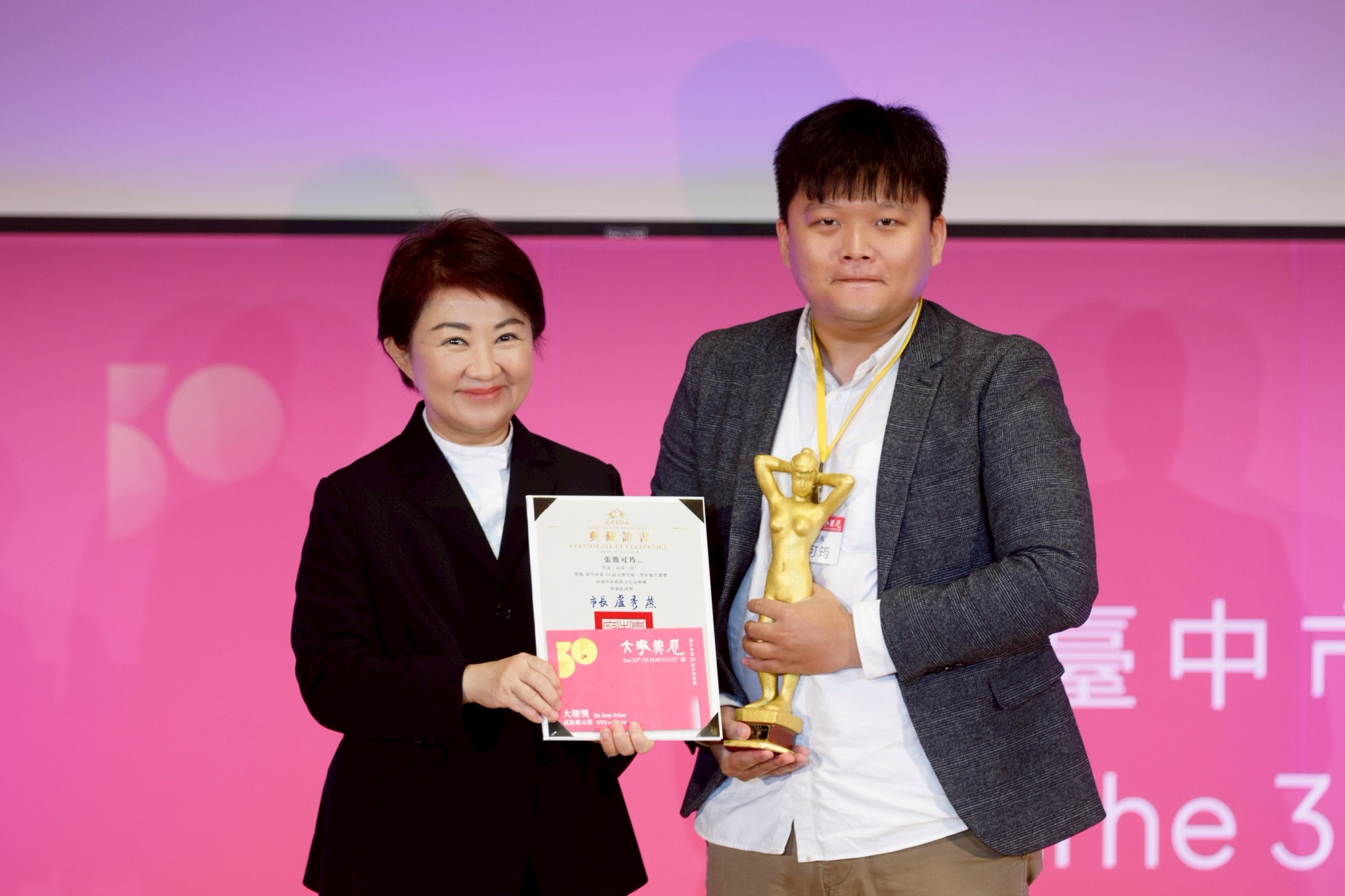 台中市奠定藝壇領導地位 21國競技總獎金569萬元 12 %E7%9B%A7%E5%B8%82%E9%95%B7%E8%88%87%E7%8D%B2%E7%8D%8E%E8%80%85%E5%90%88%E5%BD%B11