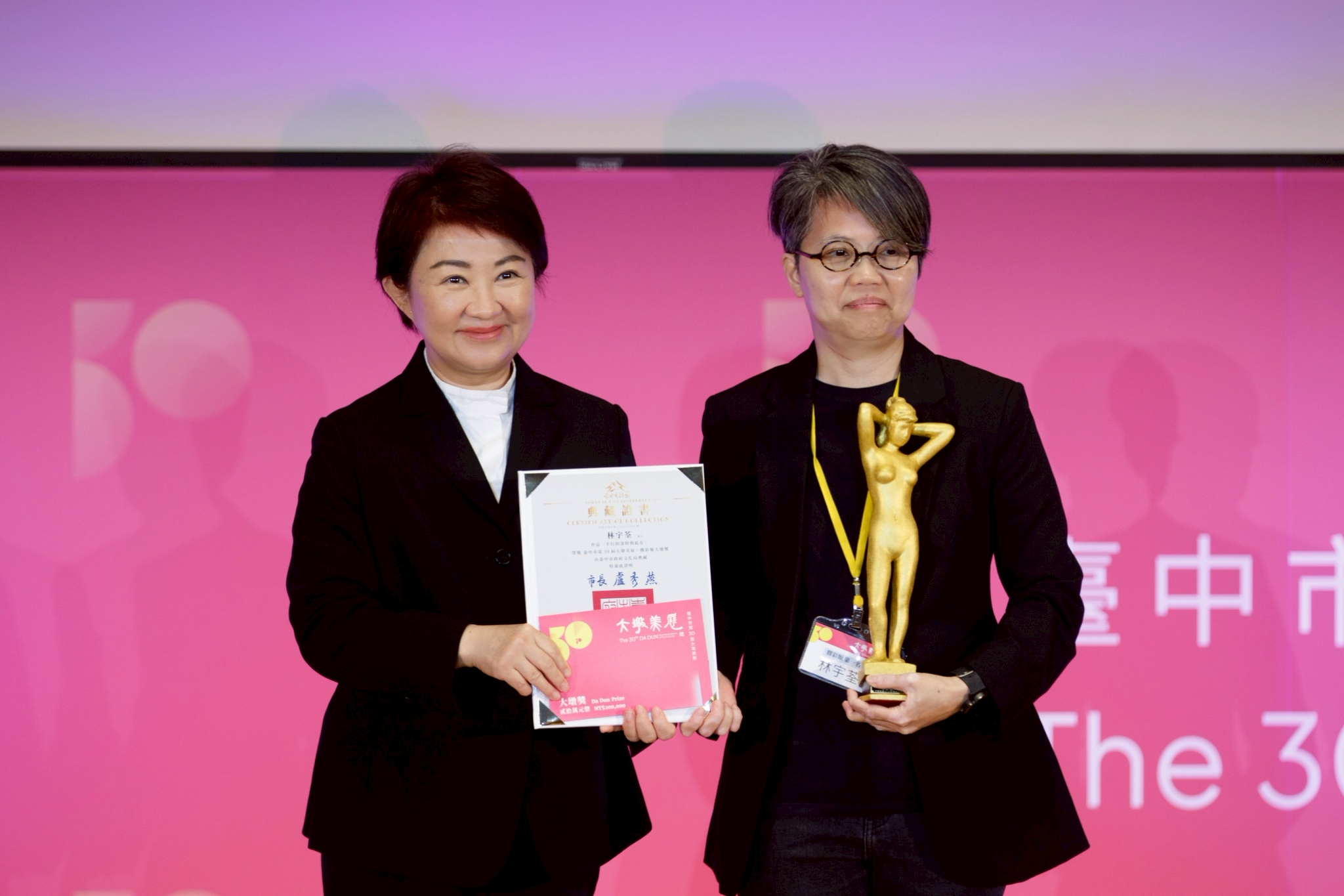 台中市奠定藝壇領導地位 21國競技總獎金569萬元 13 %E7%9B%A7%E5%B8%82%E9%95%B7%E8%88%87%E7%8D%B2%E7%8D%8E%E8%80%85%E5%90%88%E5%BD%B12