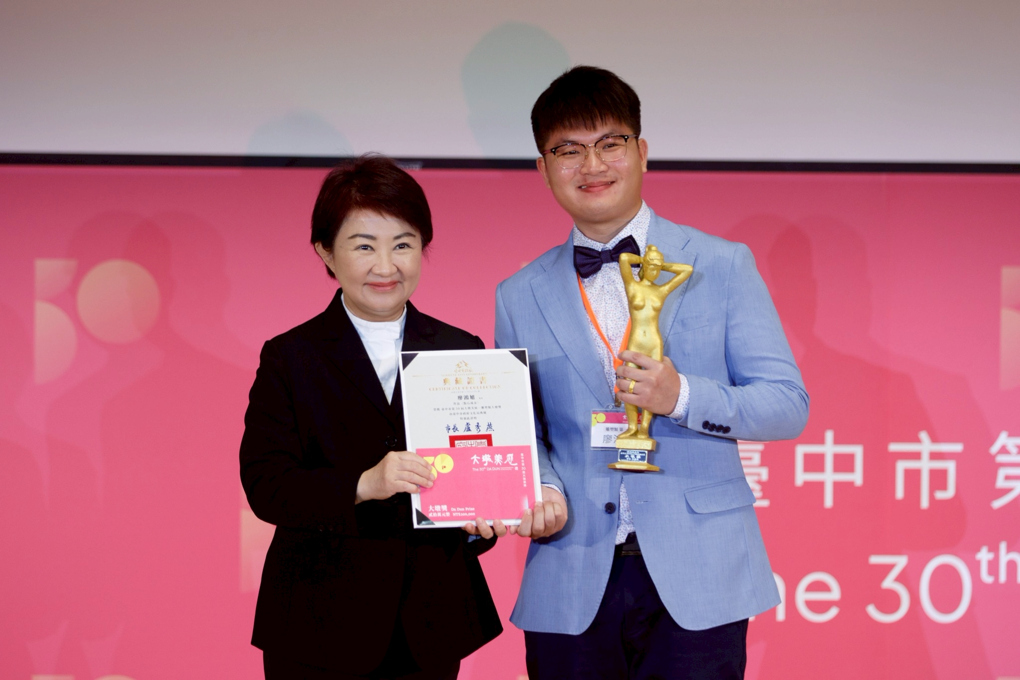 臺中市確立文化之都領導力 大墩美展奠定國際藝壇地位 8 %E7%9B%A7%E5%B8%82%E9%95%B7%E8%88%87%E7%8D%B2%E7%8D%8E%E8%80%85%E5%90%88%E5%BD%B15 1