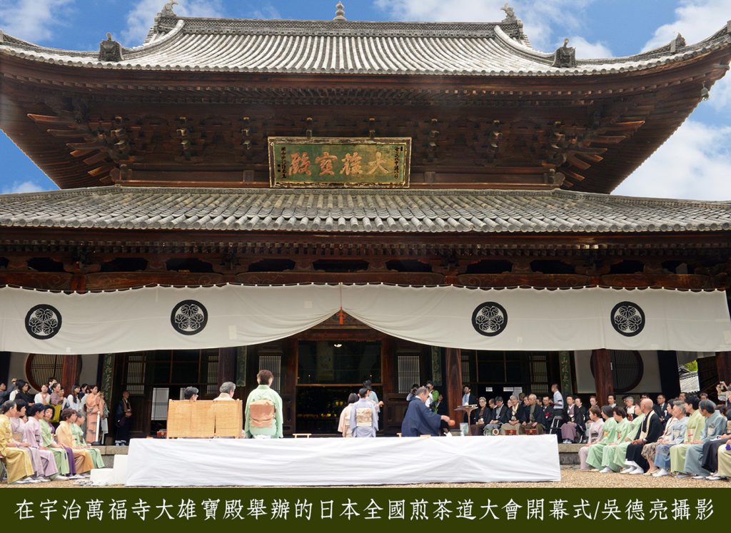 %E9%9A%B1%E5%85%83%E7%A6%AA%E5%B8%AB%E9%96%8B%E5%95%9F%E6%97%A5%E6%9C%AC%E7%85%8E%E8%8C%B6%E9%81%93%E5%85%88%E6%B2%B300004 1024x747 1