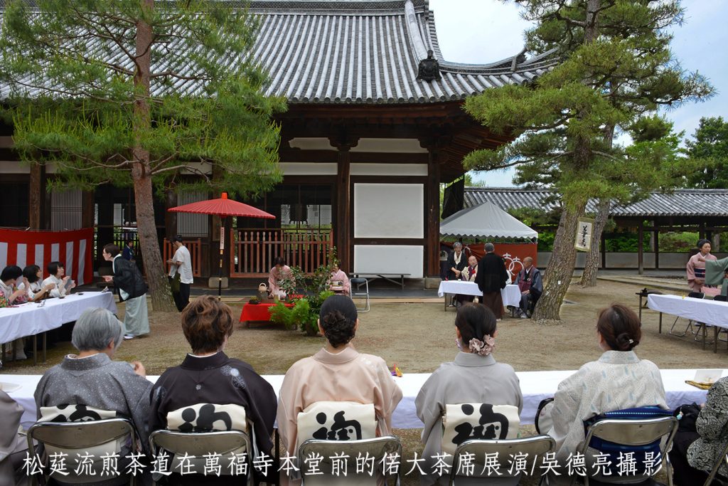 %E9%9A%B1%E5%85%83%E7%A6%AA%E5%B8%AB%E9%96%8B%E5%95%9F%E6%97%A5%E6%9C%AC%E7%85%8E%E8%8C%B6%E9%81%93%E5%85%88%E6%B2%B300010 1024x683 1