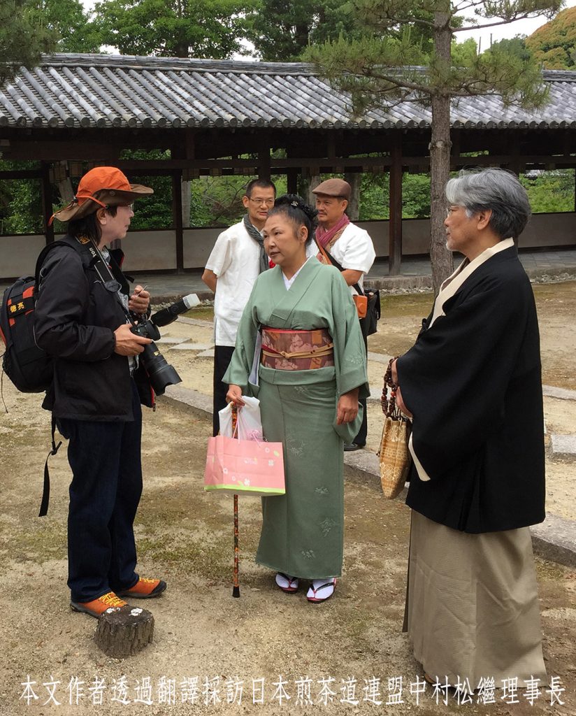 %E9%9A%B1%E5%85%83%E7%A6%AA%E5%B8%AB%E9%96%8B%E5%95%9F%E6%97%A5%E6%9C%AC%E7%85%8E%E8%8C%B6%E9%81%93%E5%85%88%E6%B2%B300009 824x1024 1