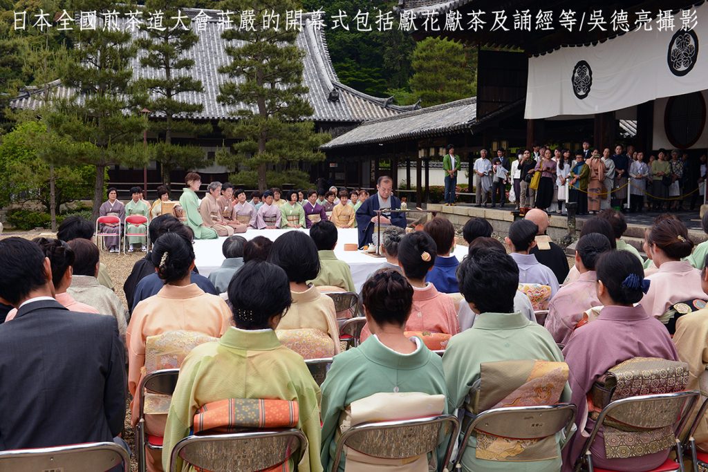 %E9%9A%B1%E5%85%83%E7%A6%AA%E5%B8%AB%E9%96%8B%E5%95%9F%E6%97%A5%E6%9C%AC%E7%85%8E%E8%8C%B6%E9%81%93%E5%85%88%E6%B2%B300006 1024x683 1