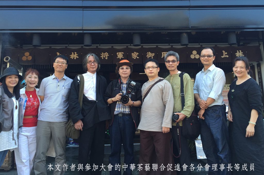 %E9%9A%B1%E5%85%83%E7%A6%AA%E5%B8%AB%E9%96%8B%E5%95%9F%E6%97%A5%E6%9C%AC%E7%85%8E%E8%8C%B6%E9%81%93%E5%85%88%E6%B2%B300003 1024x680 1