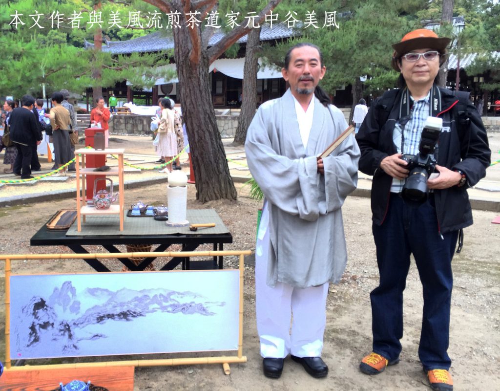 %E9%9A%B1%E5%85%83%E7%A6%AA%E5%B8%AB%E9%96%8B%E5%95%9F%E6%97%A5%E6%9C%AC%E7%85%8E%E8%8C%B6%E9%81%93%E5%85%88%E6%B2%B300005 1024x800 1