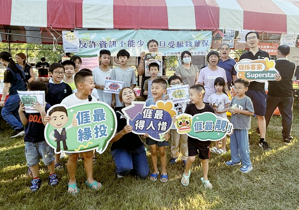 %E6%96%B0%E7%AB%B9%E7%B8%A3%E8%8A%8E%E6%9E%97%E9%84%89%E5%85%AC%E6%89%80%E6%94%BF%E9%A2%A8%E5%AE%A4%E6%96%BC%E6%B4%BB%E5%8B%95%E7%8F%BE%E5%A0%B4%E8%A8%AD%E7%BD%AE%E5%BB%89%E6%94%BF%E6%B3%95%E4%BB%A4%E5%AE%A3%E5%B0%8E%E6%94%A4%E4%BD%8D Fotor