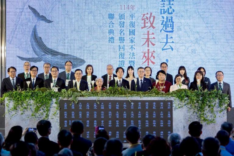 陳其邁陪同總統出席「誌過去致未來—平復國家不法暨頒發名譽回復證書聯合典禮」 守護台灣民主自由 3 20251019165433 7fd7e87d