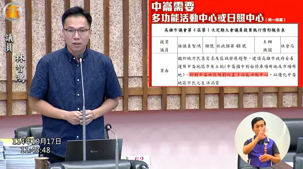 1760675377952 0 1024x570 1