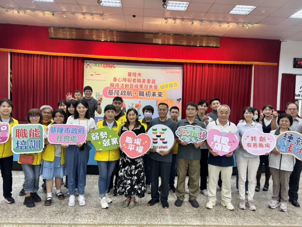 S__450830365_0 - 報新聞 Mega News S 450830365 0 1024x768 1