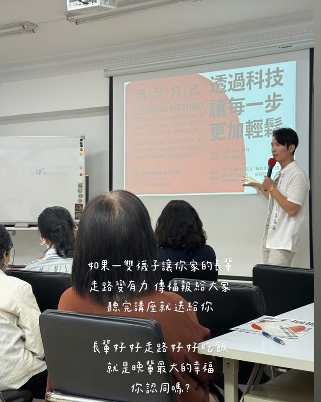 《量子傳愛星球》啟動! 把未來科技變每天日常! 8 2957b7f0 e19d 4306 bd1f 9a351bcf36d8 176086835377136396606669938